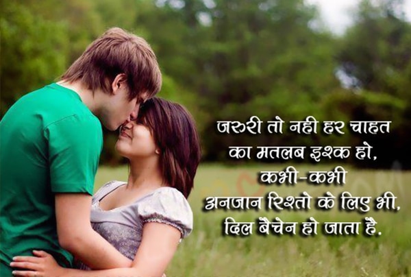 Sad Shayari in Hindi
