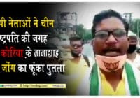 Against Chinese President Xi JinpingAgainst Chinese PresidenAgainst Chinese President Xi Jinpingt Xi Jinping