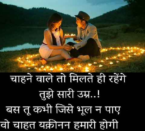 hindi shayari