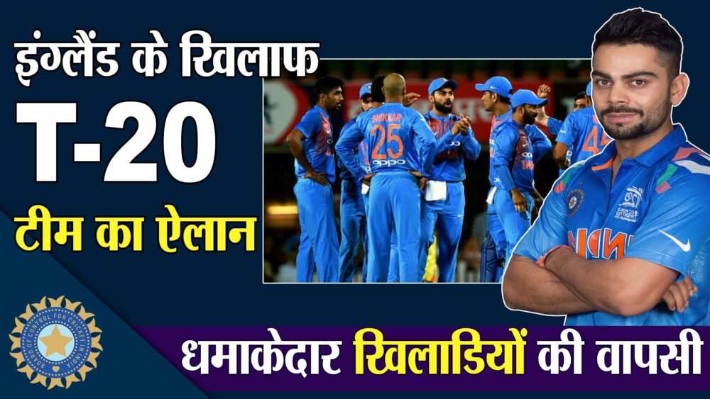 Cricket news in hindi
