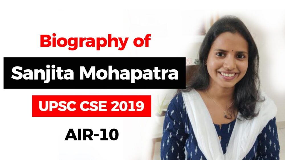 IAS Sanjita Mohpatra Success Story