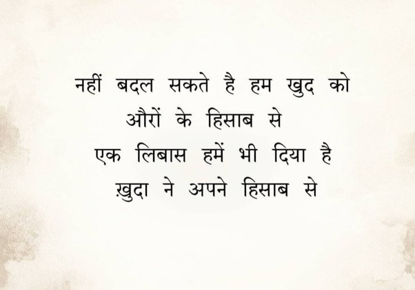 Hindi Shayari