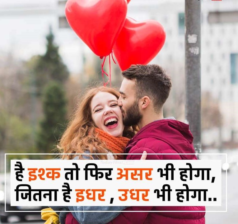 Hindi Shayari