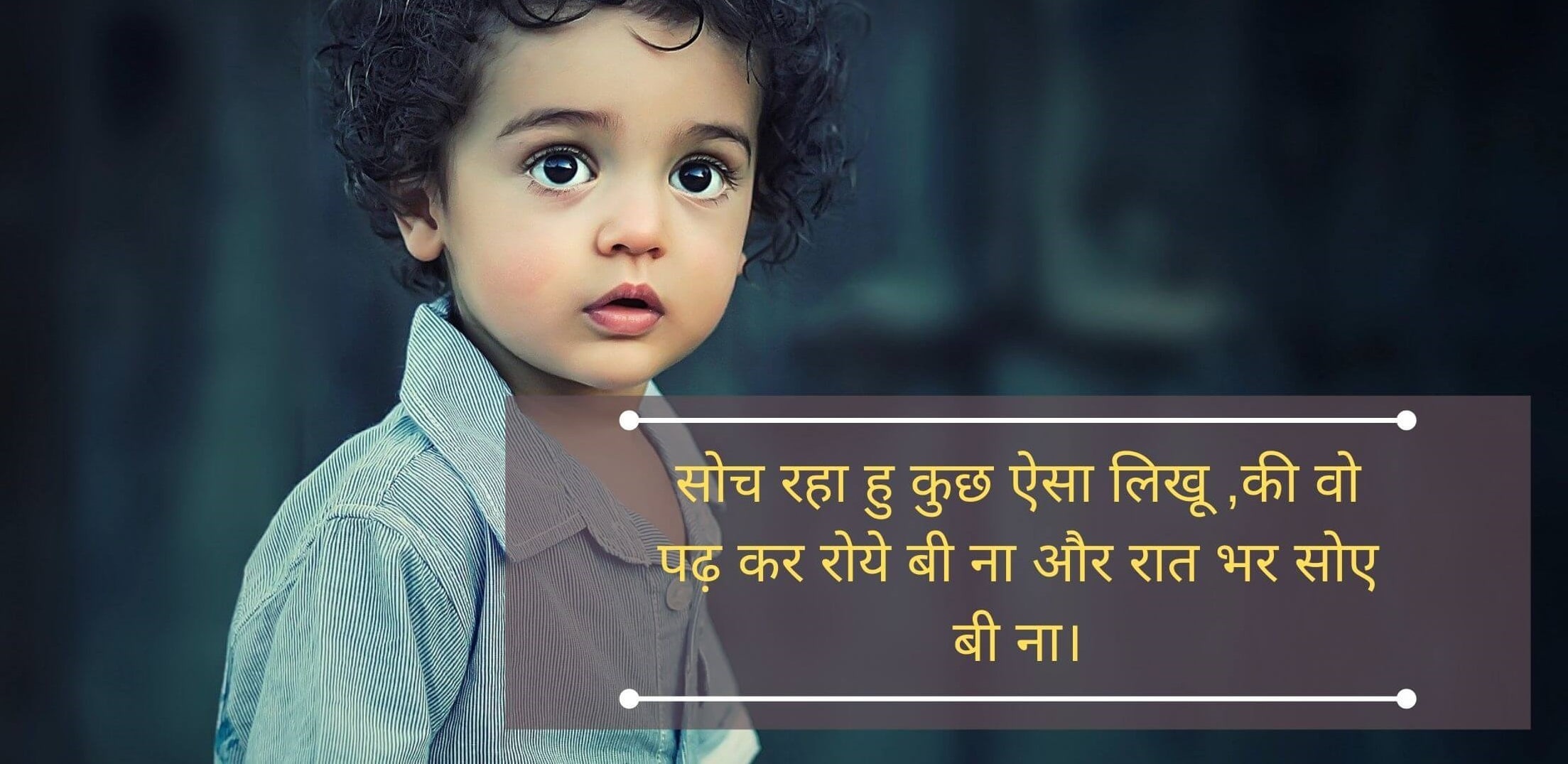 Hindi Shayari