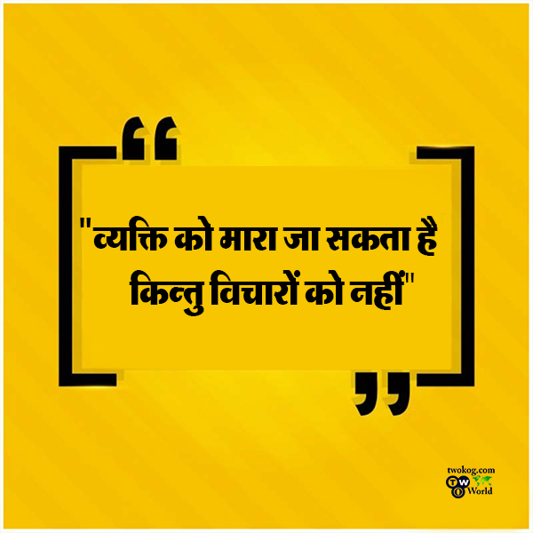 motivational quotes about life