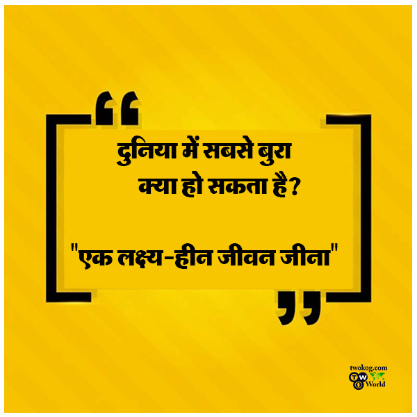 motivational quotes for employees