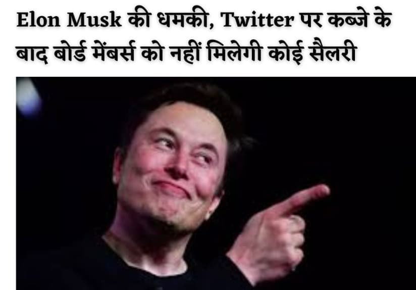 Elon Musk Twitter news