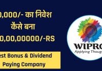 wipro split history