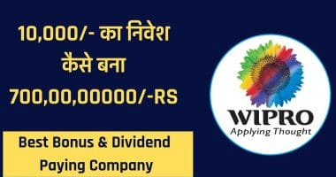 wipro split history