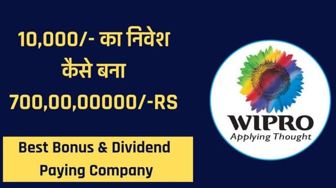 wipro split history