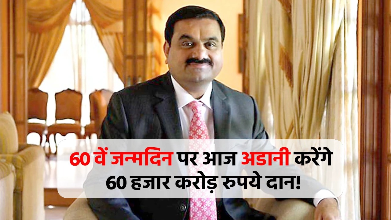 gautam adani news in hindi