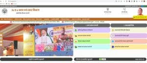 How to download Ration Card List