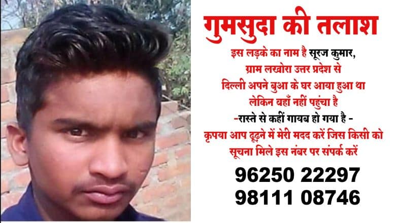 Sooraj kumar