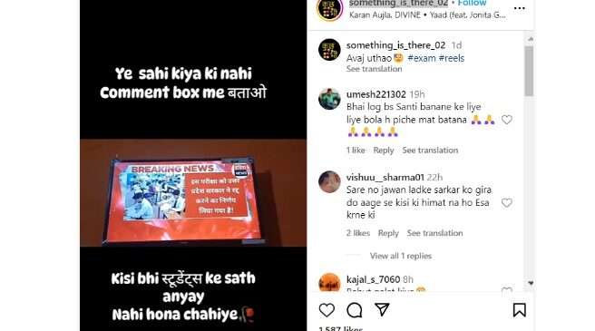 fact-check-up-cm-yogi-adityanath-old-video-of-uptet-statement